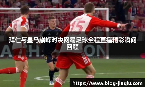 九球直播