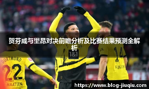 九球直播