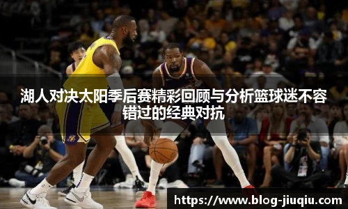 九球体育直播