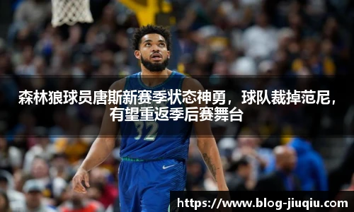 九球体育