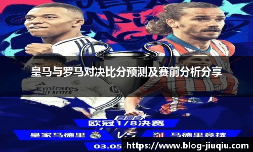 九球体育直播