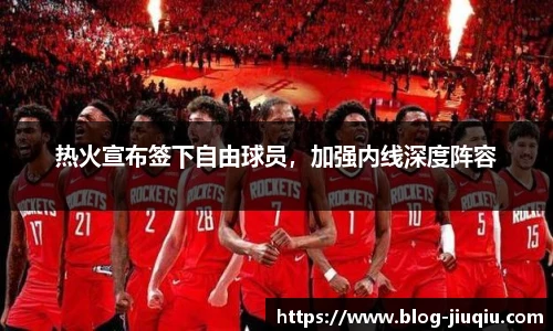 九球体育直播