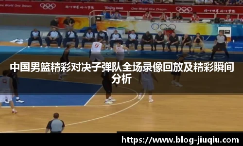 九球直播