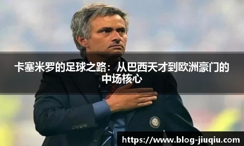 九球直播