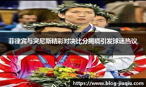 九球体育