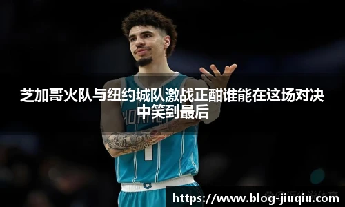 九球直播