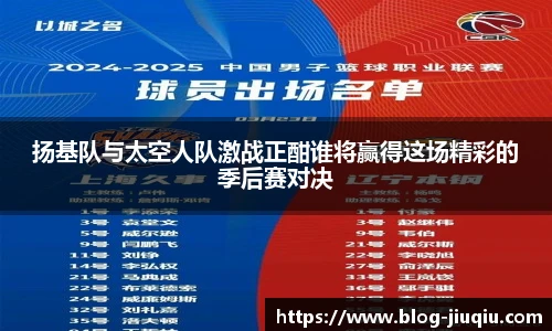 9球高清直播