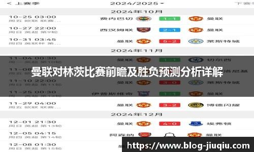 9球高清直播