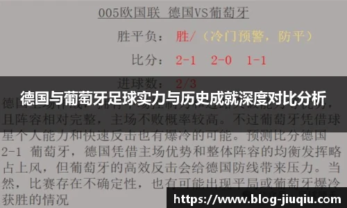 9球高清直播
