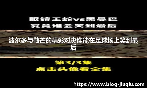九球直播