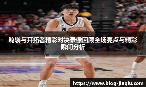 九球直播