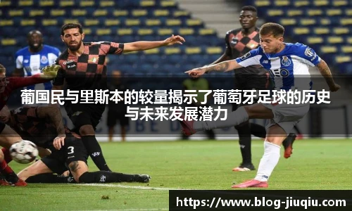 9球高清直播