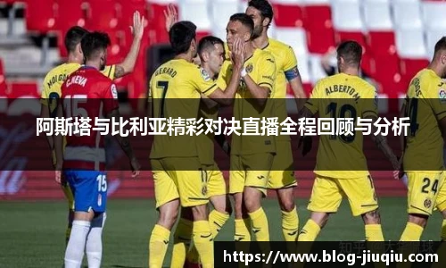 九球直播