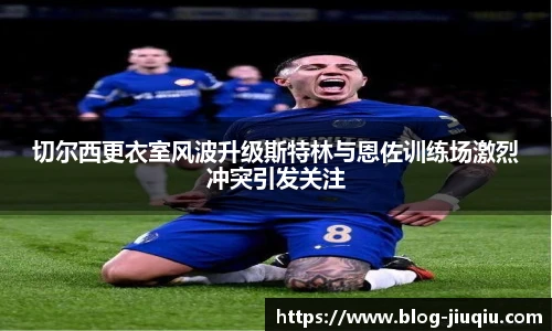 九球体育