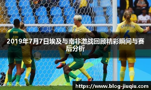 9球高清直播