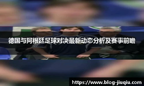 九球体育直播